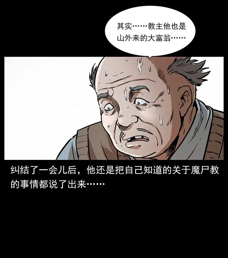 328 永生 第8页