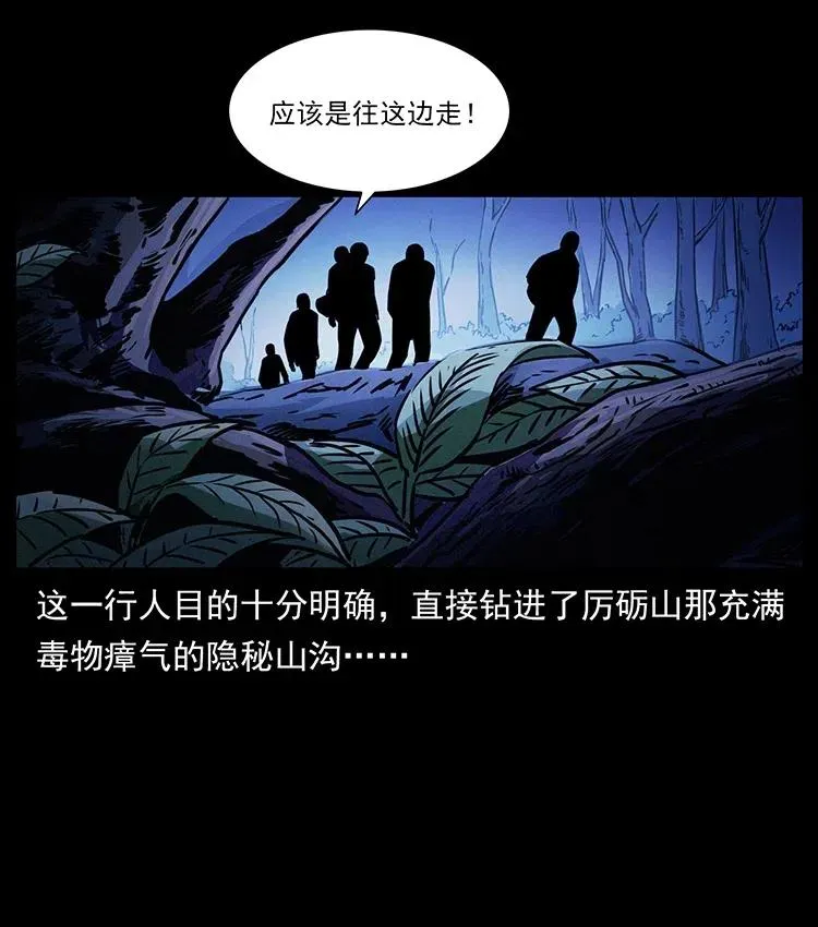 328 永生 第10页