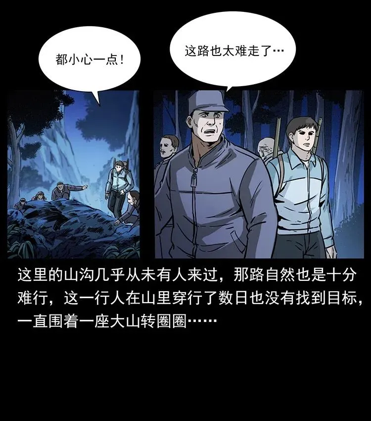 328 永生 第11页
