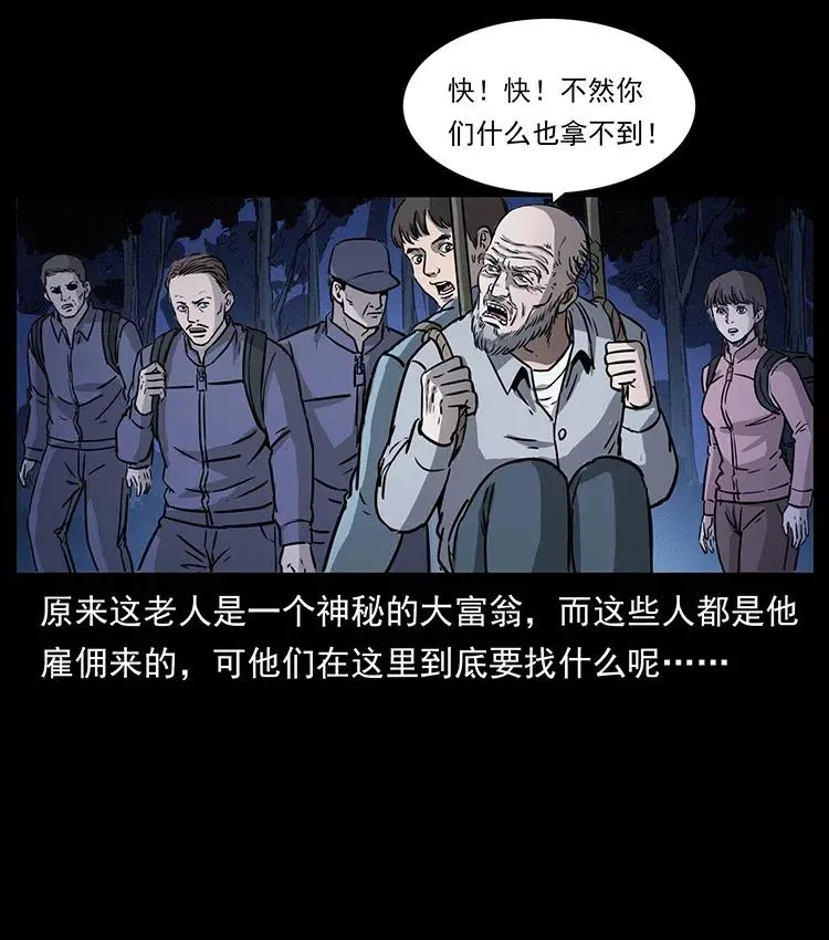 328 永生 第15页