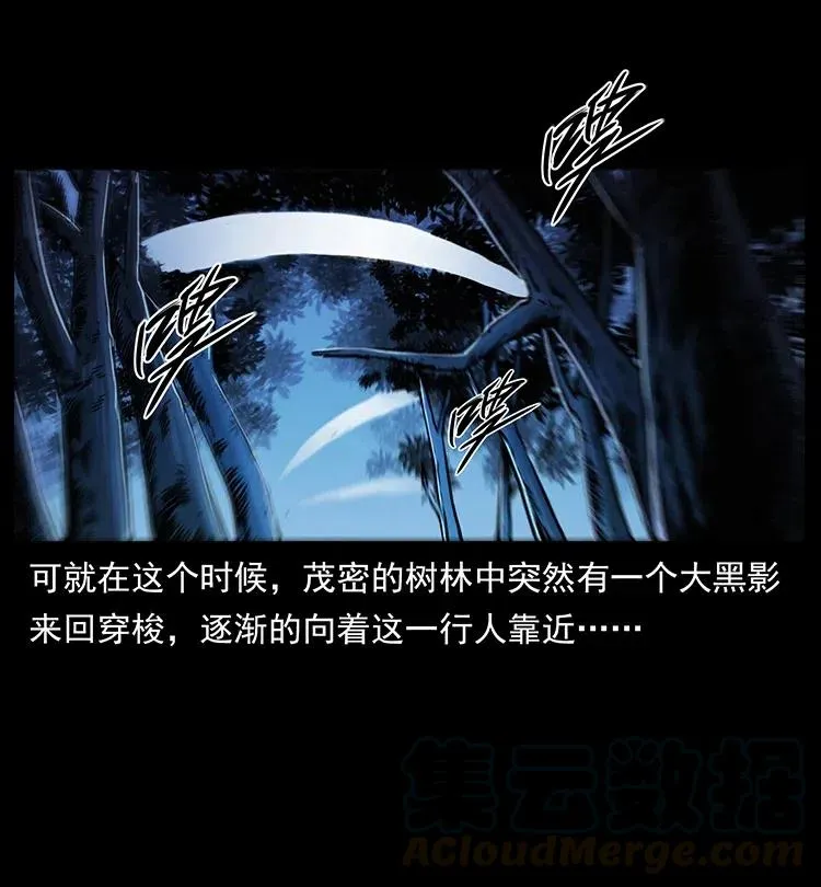 328 永生 第17页