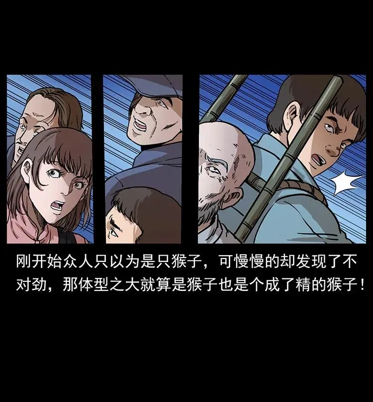 328 永生 第18页