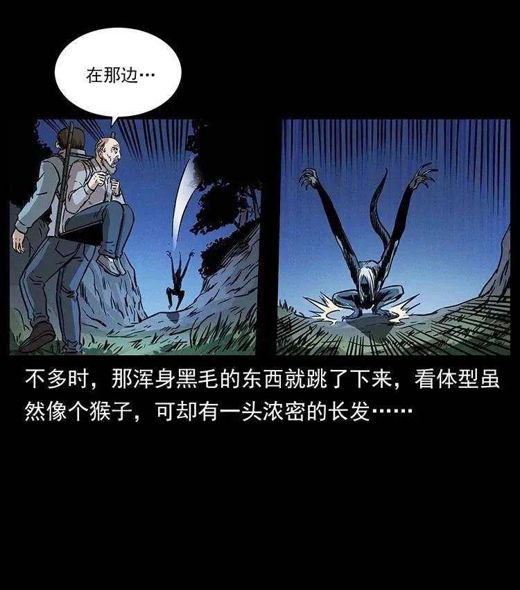 328 永生 第19页