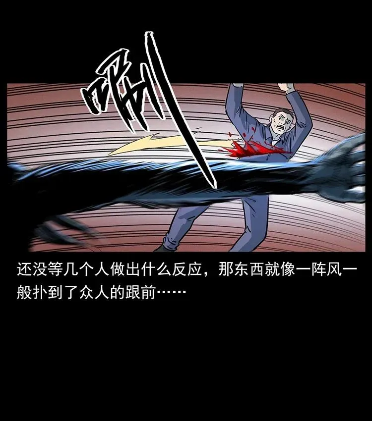 328 永生 第20页