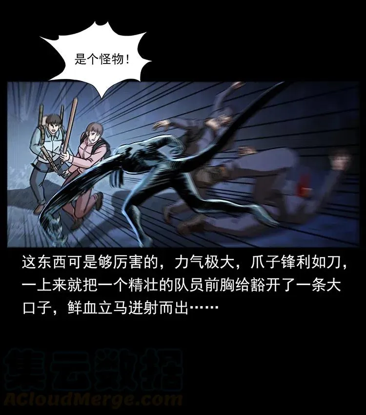 328 永生 第21页