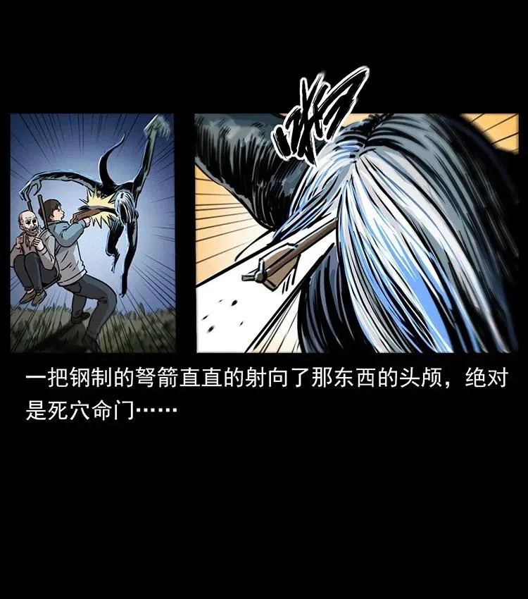 328 永生 第23页