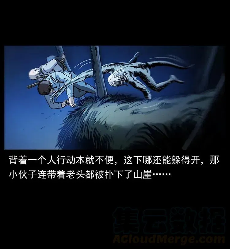 328 永生 第25页