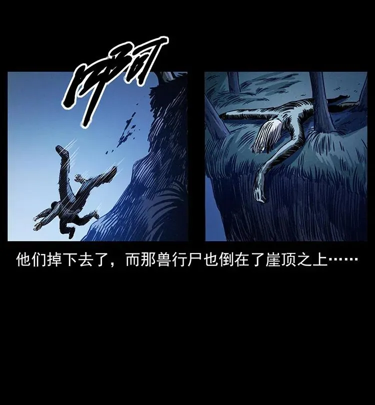 328 永生 第26页