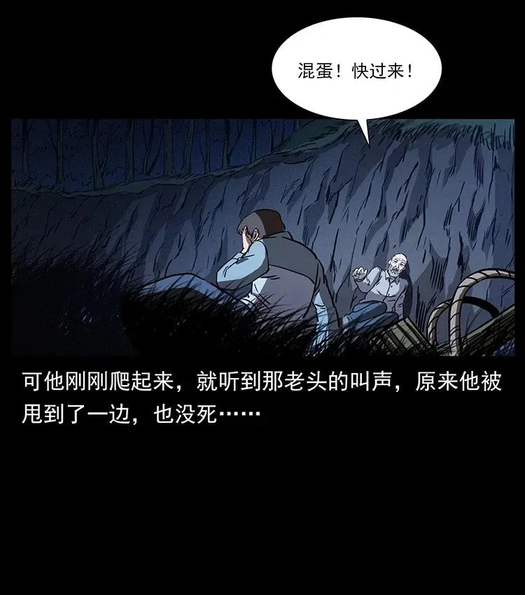 328 永生 第28页
