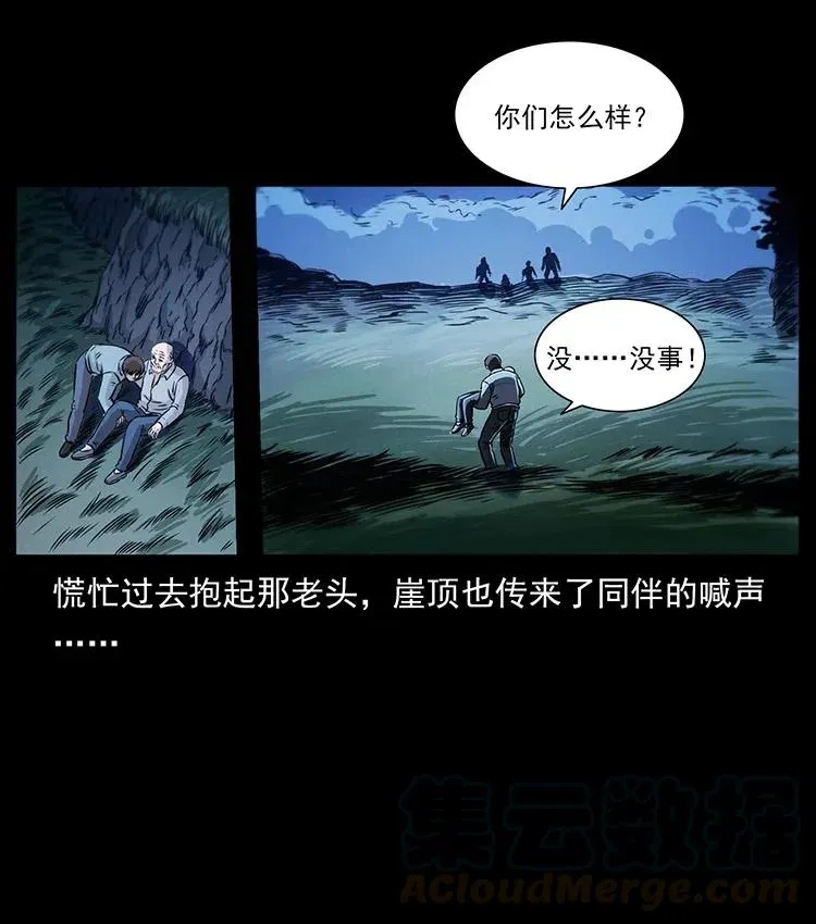 328 永生 第29页