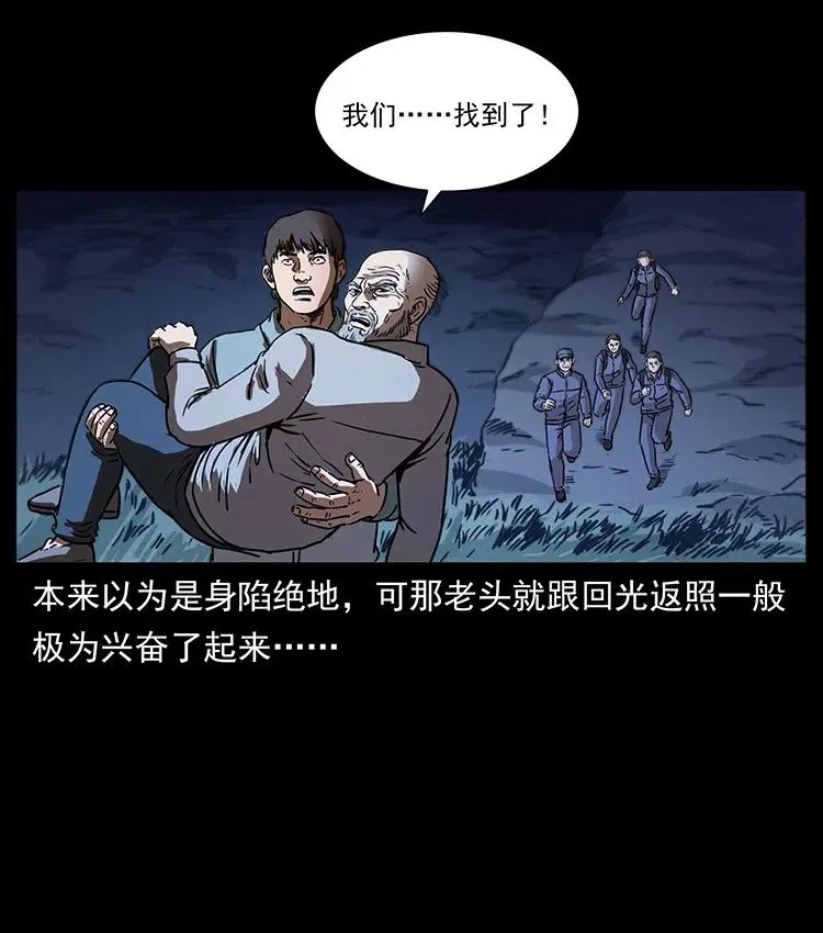 328 永生 第30页