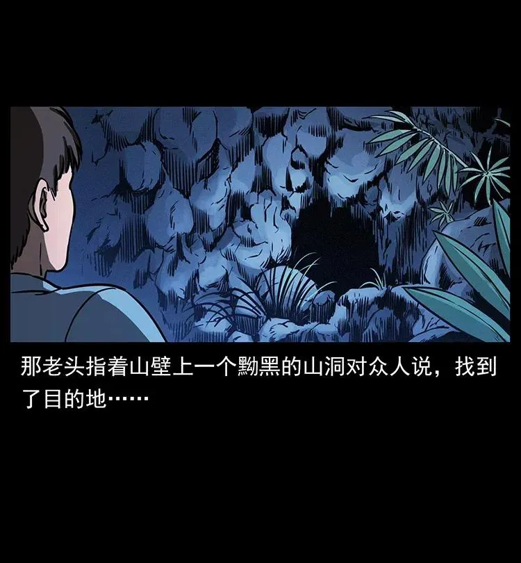 328 永生 第31页