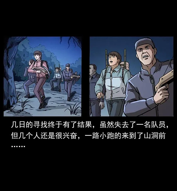 328 永生 第32页