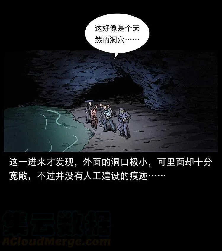 328 永生 第33页