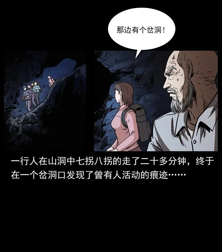 328 永生 第34页