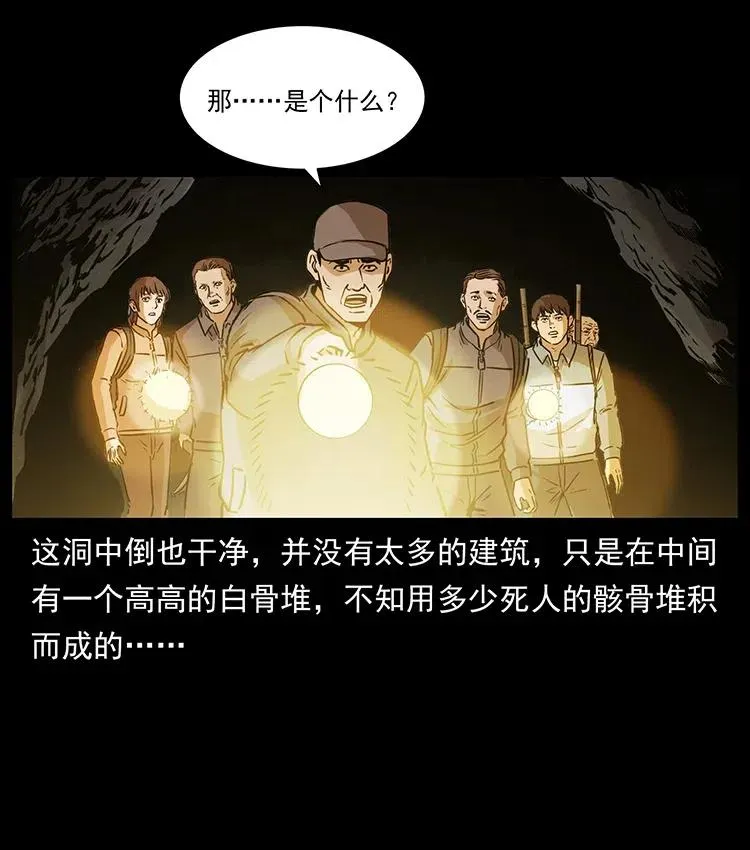328 永生 第36页