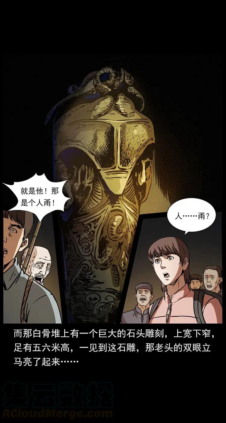 328 永生 第37页