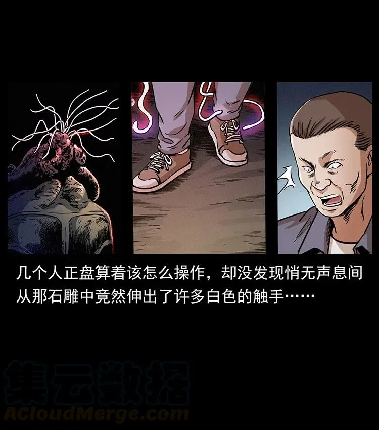 328 永生 第41页