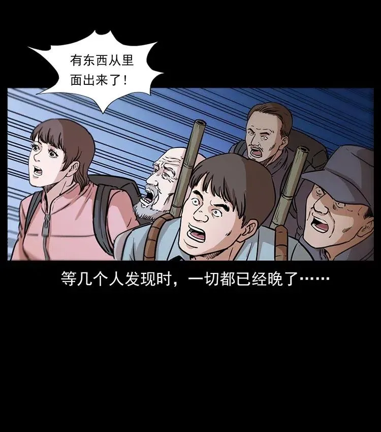328 永生 第42页