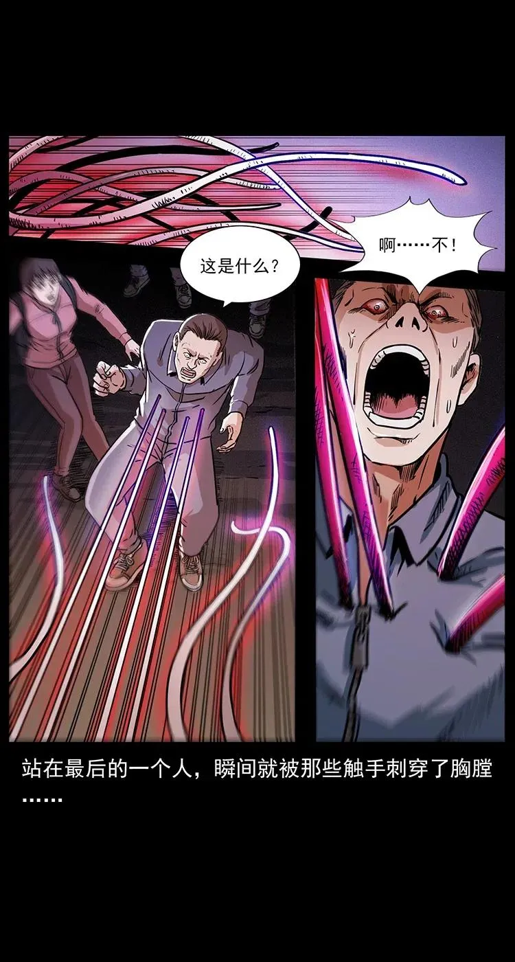 328 永生 第43页