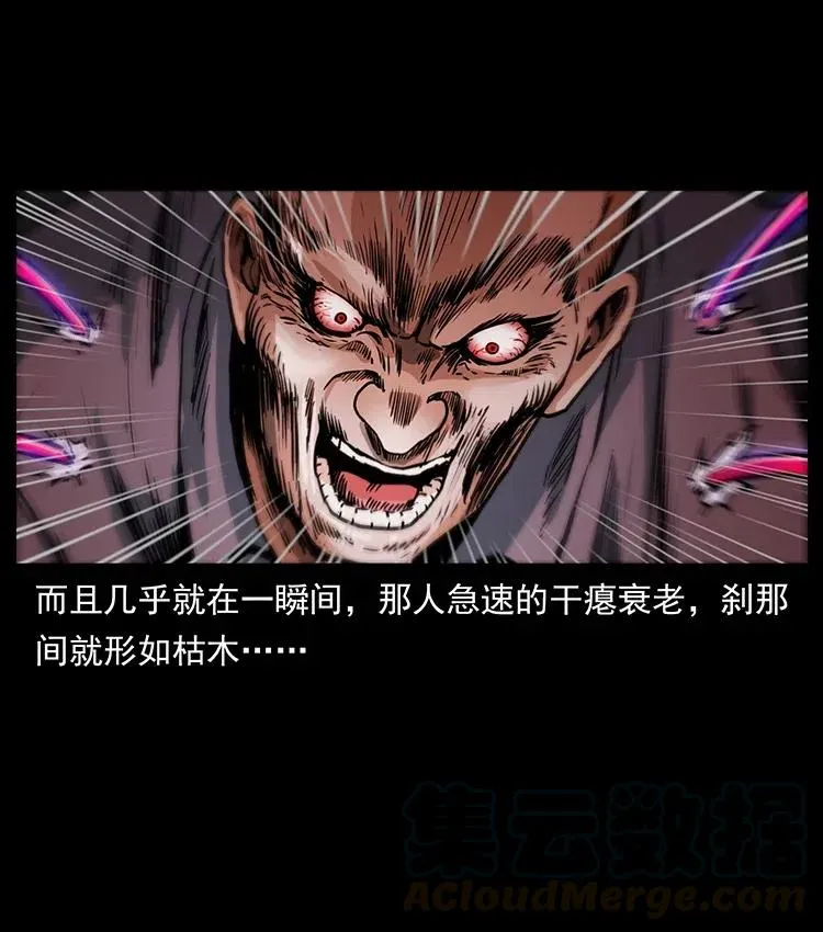 328 永生 第45页