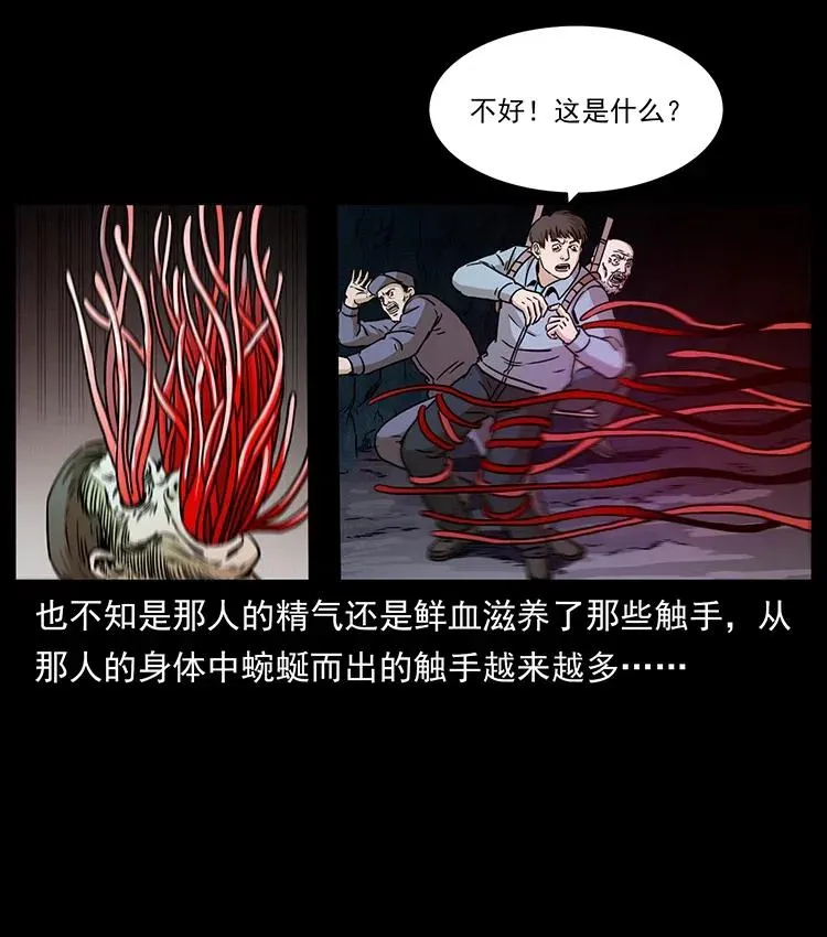 328 永生 第46页