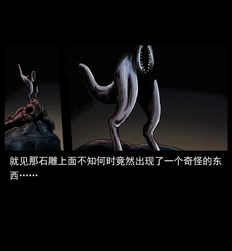 328 永生 第62页