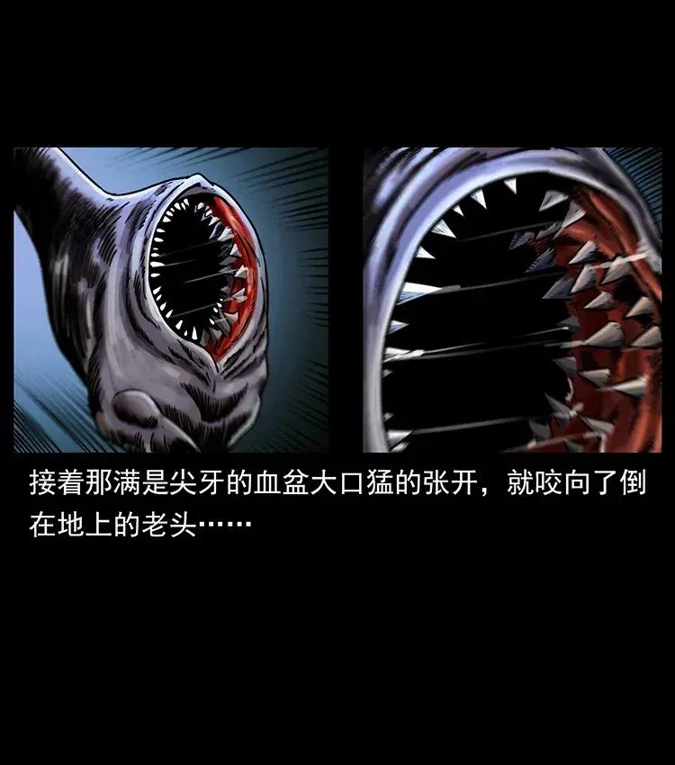 328 永生 第64页