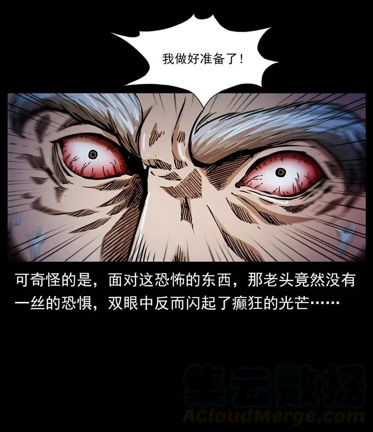 328 永生 第65页