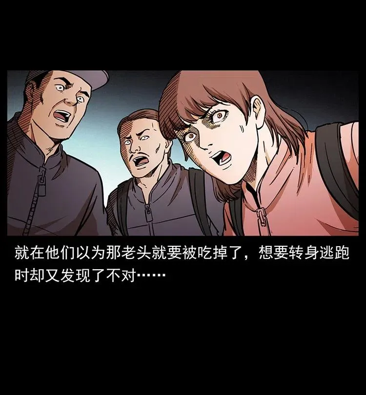 328 永生 第67页