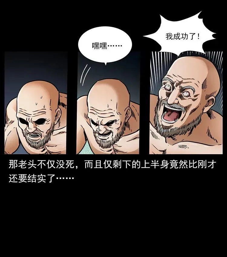 328 永生 第68页