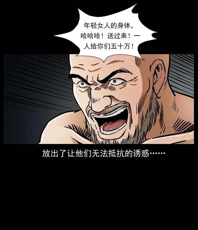 328 永生 第74页