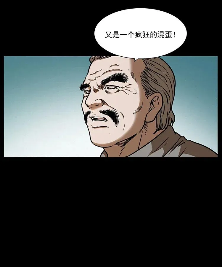 328 永生 第84页