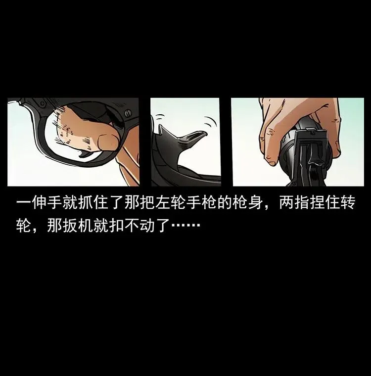 327 再见！大漠 第31页