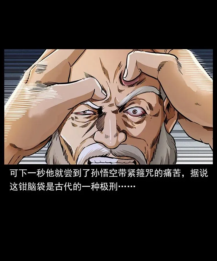 327 再见！大漠 第54页