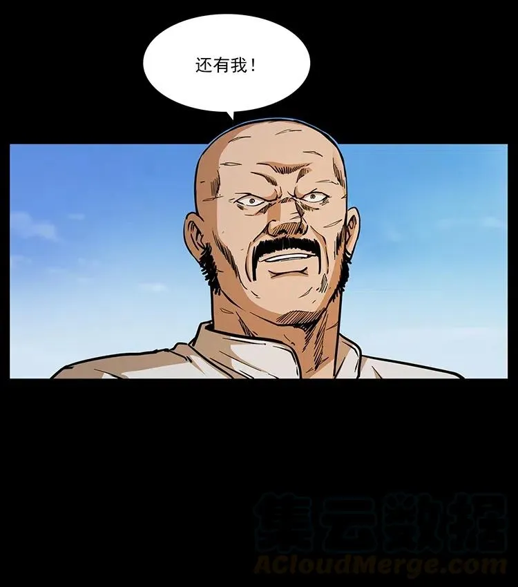 327 再见！大漠 第73页