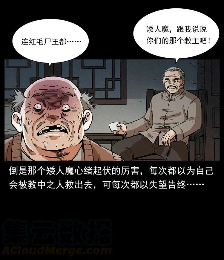 327 再见！大漠 第85页