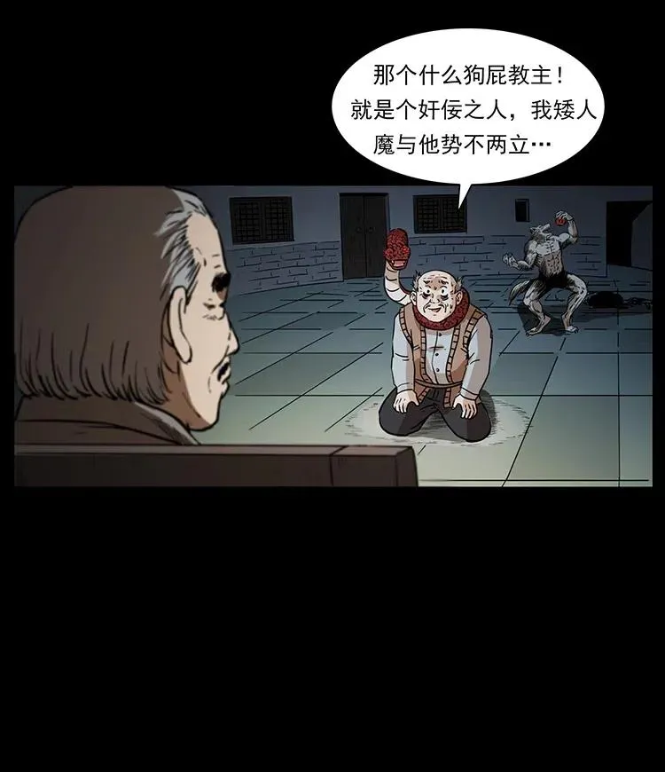 327 再见！大漠 第88页