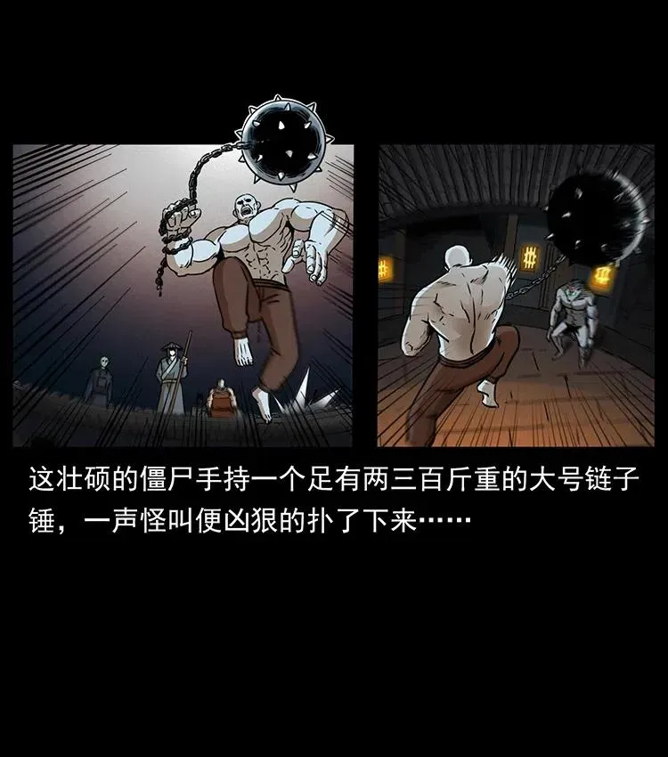 329 这个老头不好惹 第16页