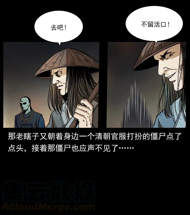 329 这个老头不好惹 第17页