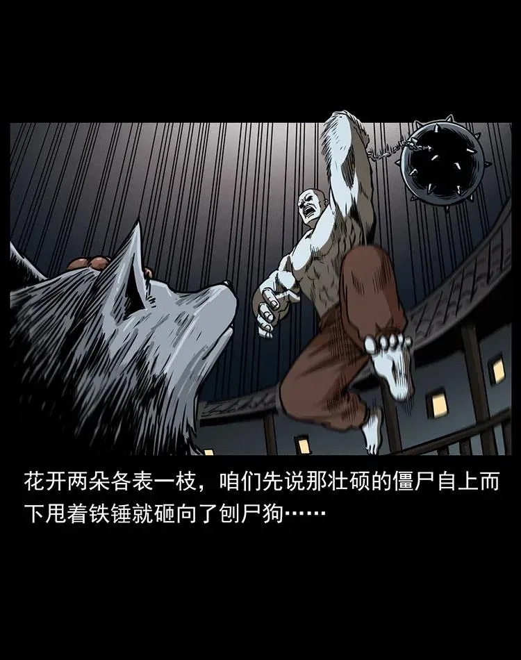 329 这个老头不好惹 第18页