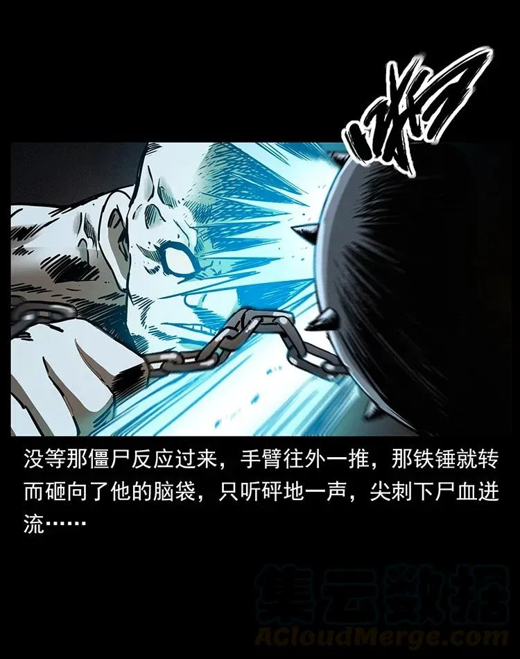 329 这个老头不好惹 第21页