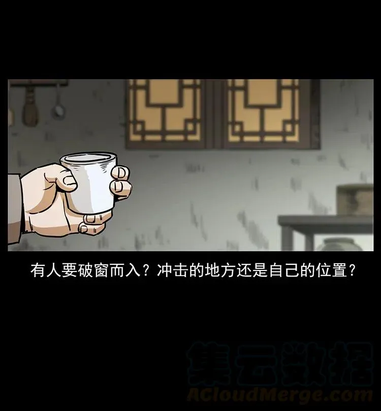 329 这个老头不好惹 第37页