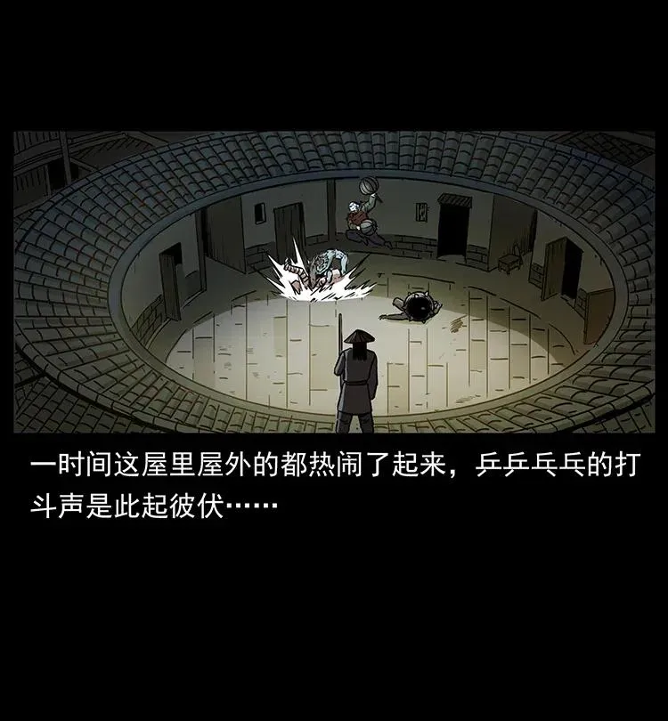 329 这个老头不好惹 第52页