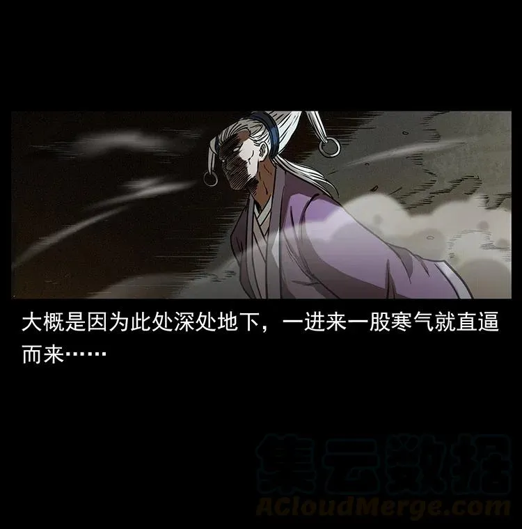 329 这个老头不好惹 第57页