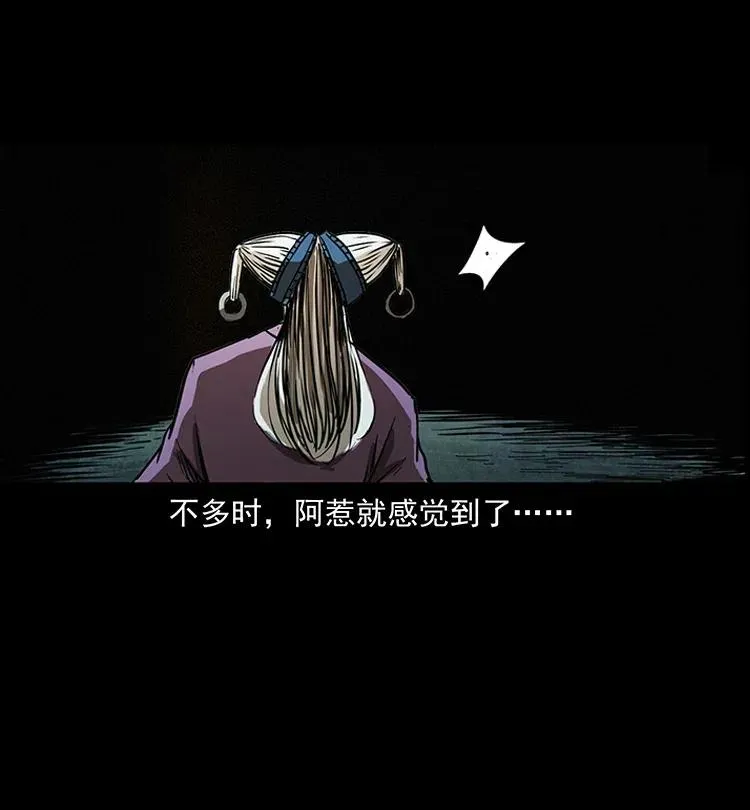 329 这个老头不好惹 第60页