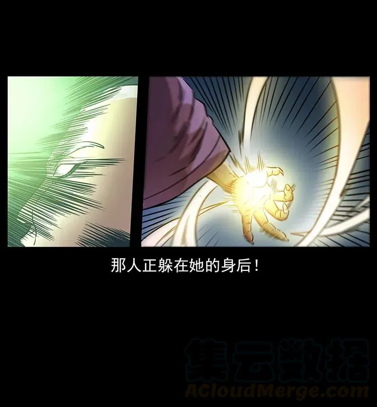 329 这个老头不好惹 第61页