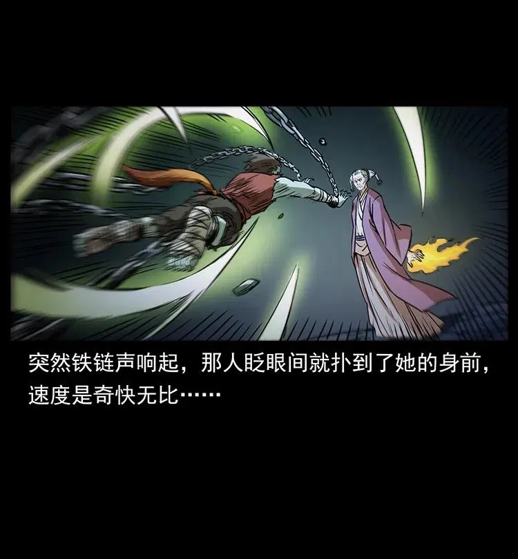 329 这个老头不好惹 第62页