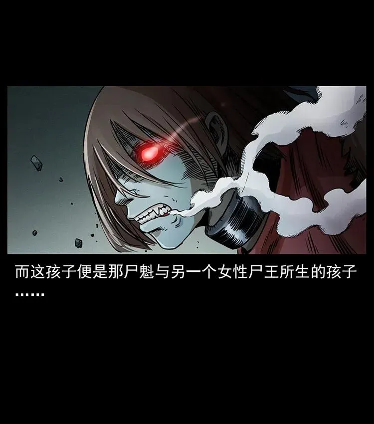 329 这个老头不好惹 第68页