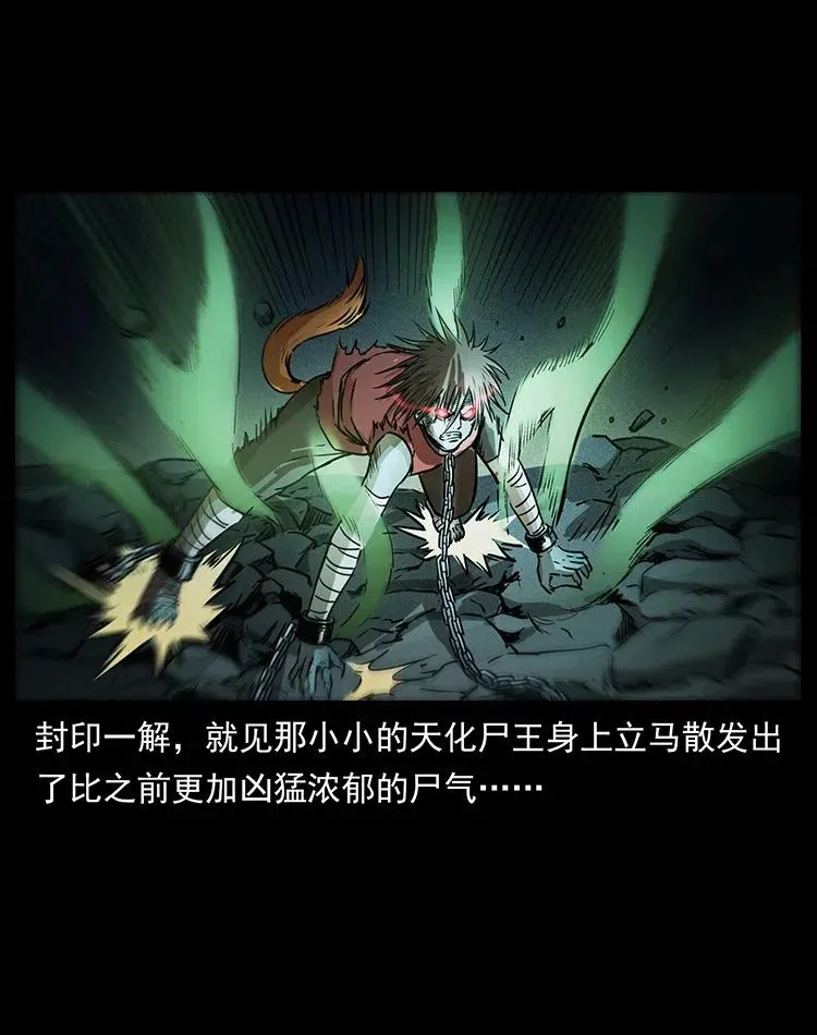 329 这个老头不好惹 第71页